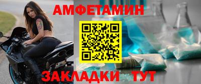 COCAINE Кумертау